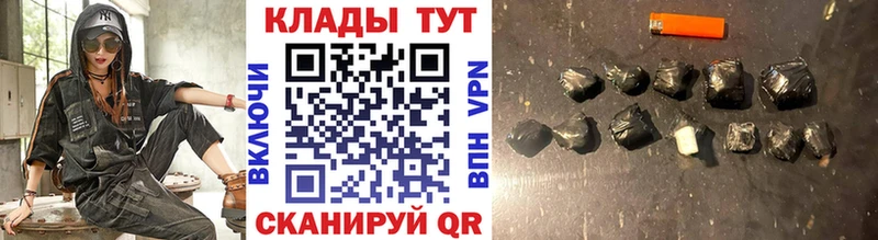 Названия наркотиков Усть-Илимск Марихуана Мефедрон Кокаин Alpha PVP Гашиш