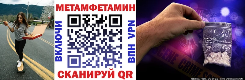АМФЕТАМИН 97%  omg маркетплейс  мориарти Telegram  Усть-Илимск 