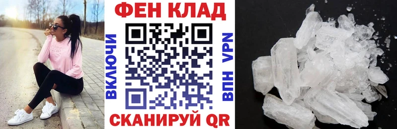 АМФЕТАМИН 98% Усть-Илимск