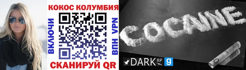 COCAIN 97%  Усть-Илимск 