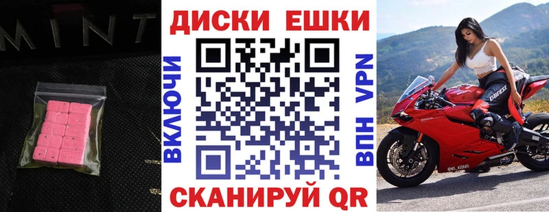 ЭКСТАЗИ бентли  Усть-Илимск 