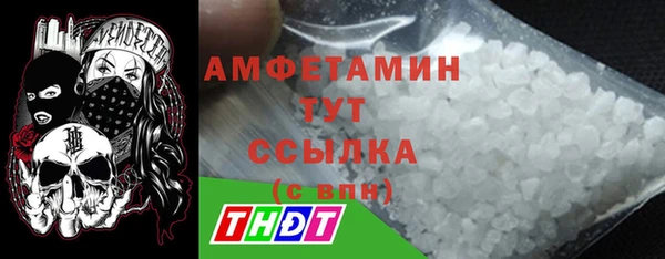 винт Армянск