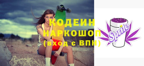 винт Армянск
