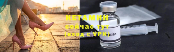 винт Армянск