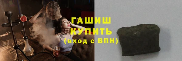 винт Армянск