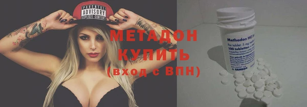 винт Армянск