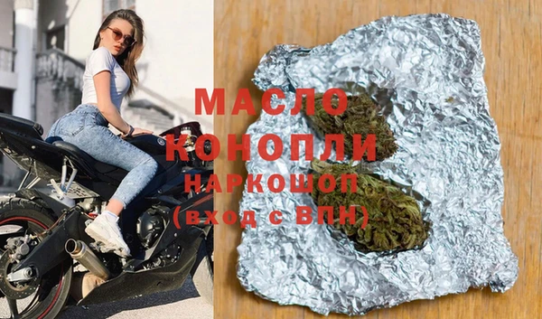 винт Армянск