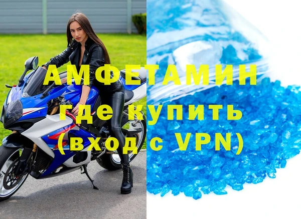 винт Армянск