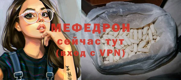 винт Арсеньев