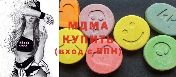 винт Арсеньев