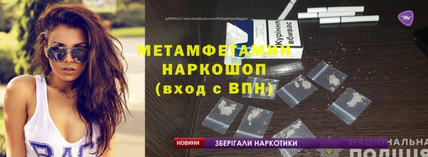 бошки Аркадак