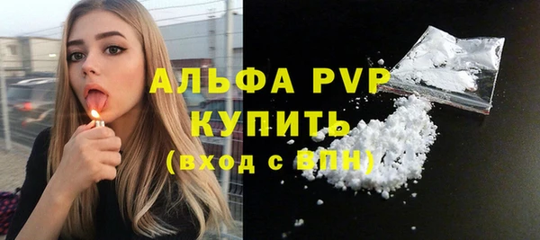 винт Армянск
