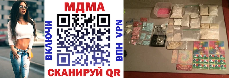 МДМА VHQ  mega ТОР  Усть-Илимск  где купить наркоту 