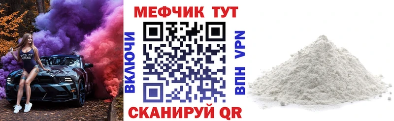 МЕФ VHQ  kraken ONION  Усть-Илимск 
